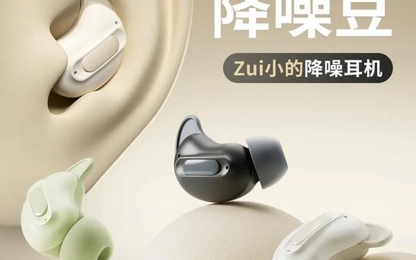 小悠-小悠耳机app官方下载