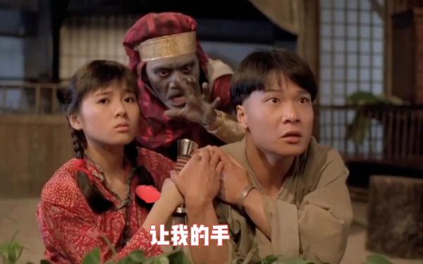 僵尸叔叔 僵尸叔叔高清在线观看