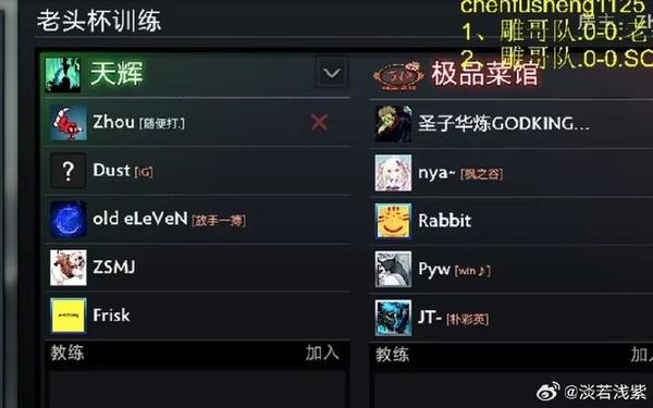老头杯赛程_DOTA2老头杯官网入口