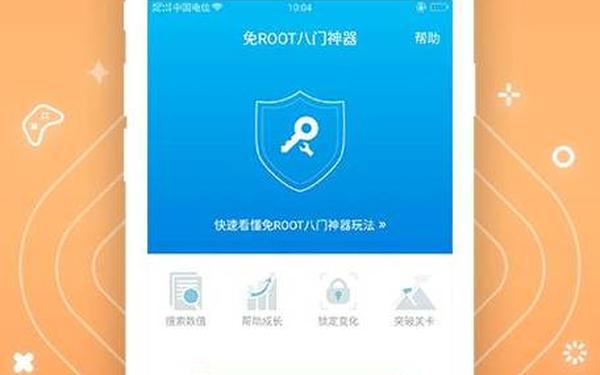 ios八门神器_八门神器官方网页进入