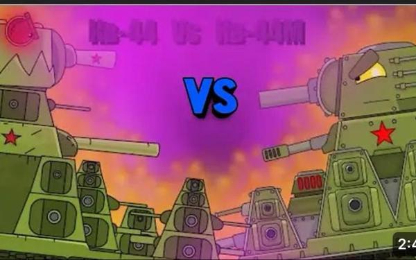 坦克大战经典_日本kv44vs中国kv44