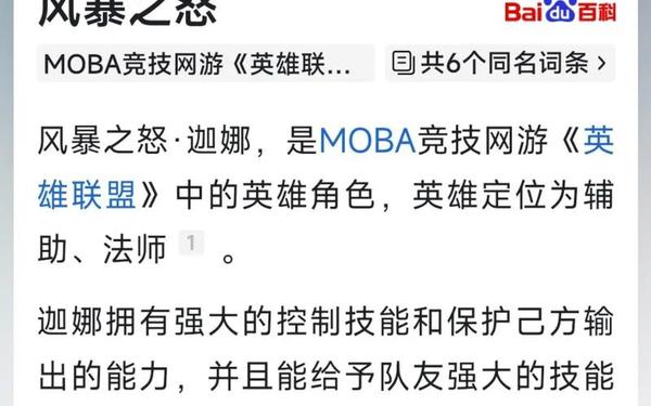 风暴英雄什么时候公测 风暴英雄公测