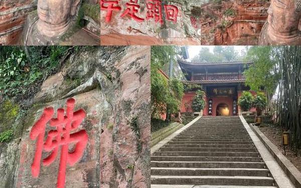 乐山大佛排队4小时才能看到佛脚—成都到乐山大佛