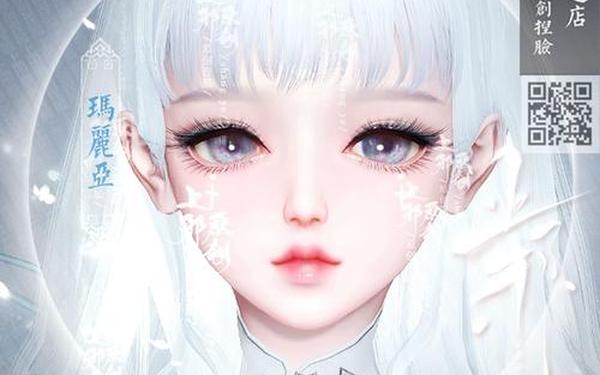 天谕手游捏脸数据 天谕捏脸数据图女