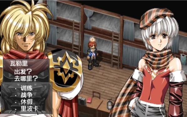 梦幻骑士psp 梦幻骑士4密码是多少