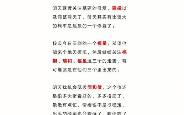 爱是迷迷糊糊天地初开的时候是什么歌,迷迷糊糊就中了爱的毒是什么歌