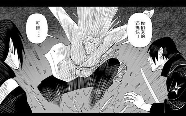 火影忍者600漫画(火影忍者漫画免费观看全集)