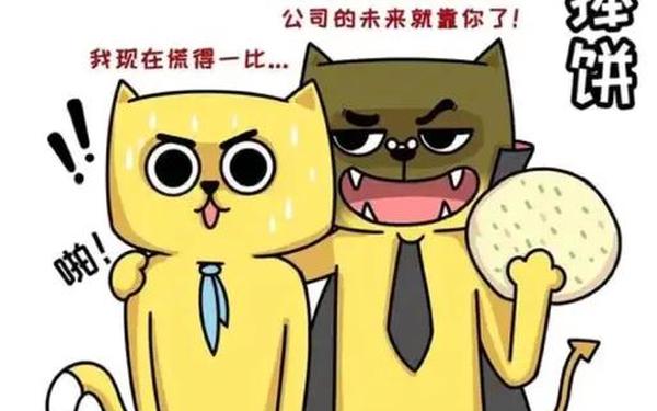 薯条哥—汉堡奶茶的搞笑生存