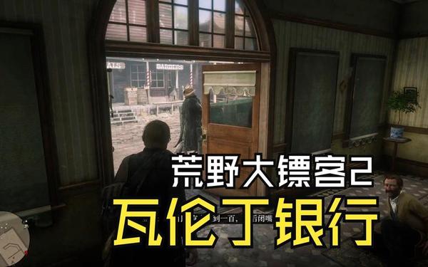 温特伯顿先生的不幸旅程,大表哥2伯特伦无法还手