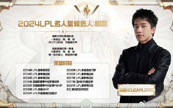 2015lpl春季赛_2015lpl夏季赛冠军