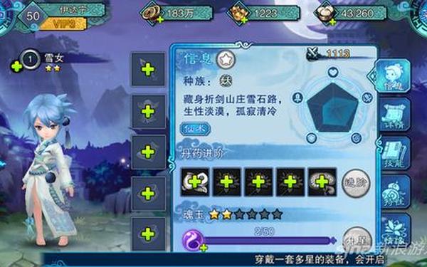 仙剑奇侠传5合击,仙剑奇侠传5秘籍大全一览表