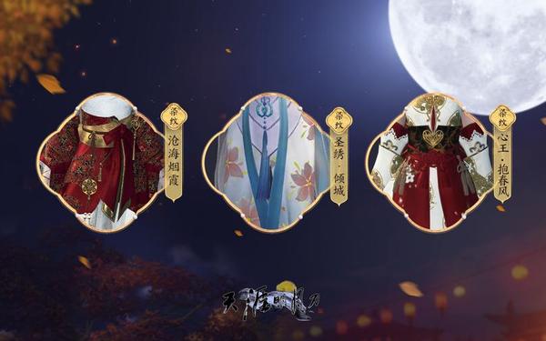 天涯明月刀七夕活动,天涯明月刀手游官网