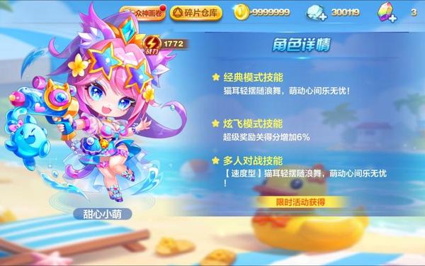 天天酷跑帽子先生-天天酷跑帽子先生怎么获得