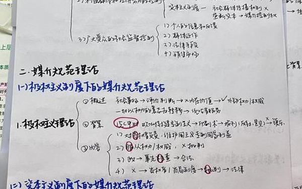 第九章_传道书9章讲章大纲