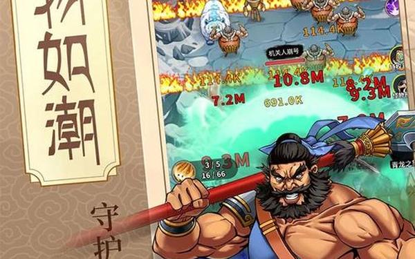 塔防三国志武魂,塔防三国志武魂商店v8