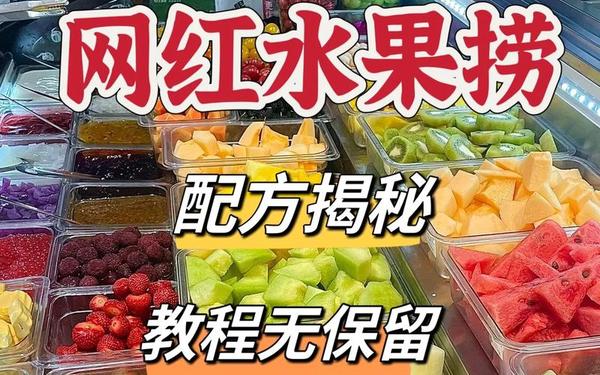 浆果捞怎么做-浆果捞怎么做什么火候
