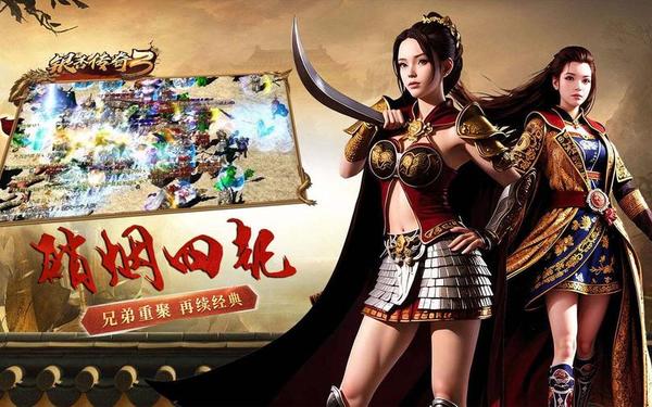 手游网 中国手游网官网