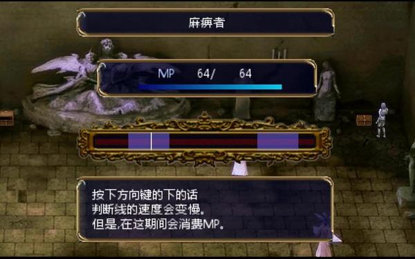 龙士传说攻略 PSP龙士传说全角色攻略