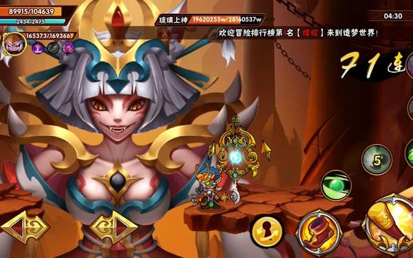 造梦西游ol琉璃—造梦西游ol琉璃养成