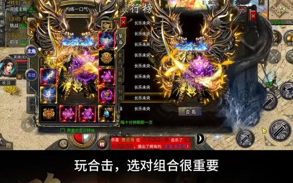 网通合击1.80 1.80英雄合击发布网站 网通合击1.80 1.80英雄合击发布网站