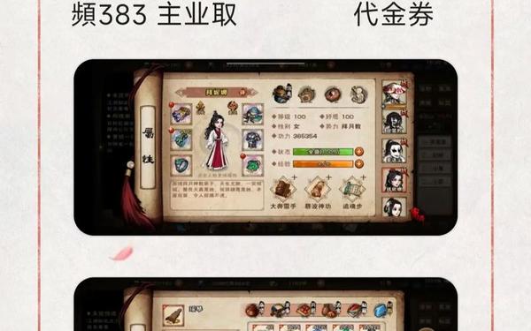 烟雨江湖经书之谜攻略-烟雨江湖经书之谜莫高窟