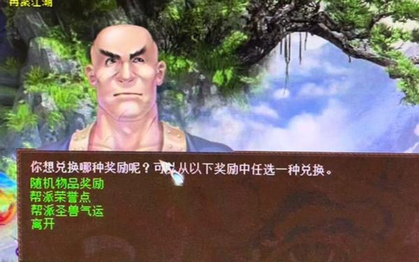 梦幻西游密道攻略 梦幻西游帮派秘境攻略
