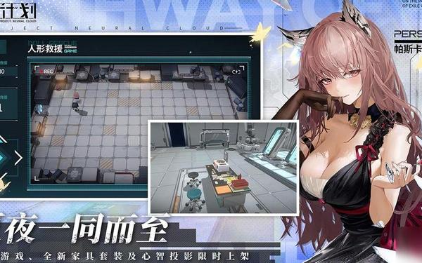 云图计划—云图计划全部皮肤图鉴