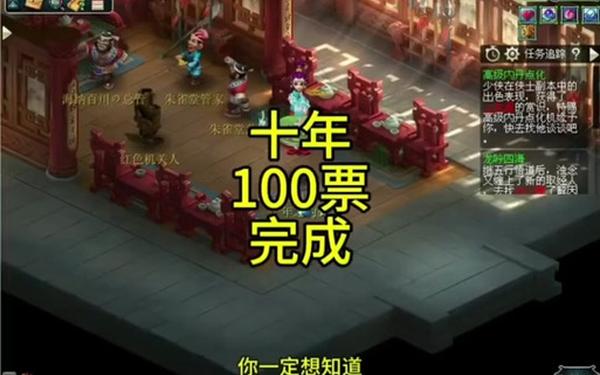 梦幻诛仙手游跑商(诛仙手游跑商怎么玩最简单方法)