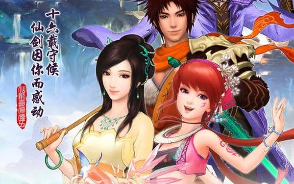 仙剑奇侠传5 《仙剑五》电视剧