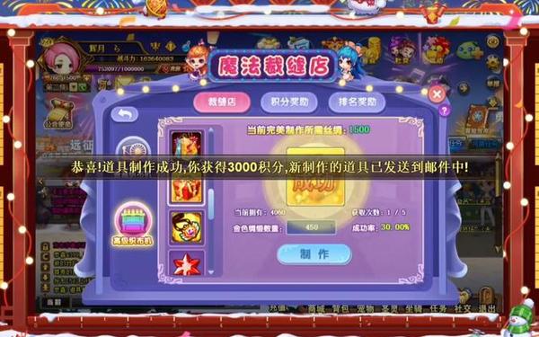 弹弹堂2老玩家回归激活码 弹弹堂老玩家回归2019