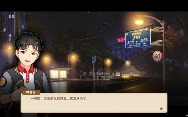 中国式家长攻略,中国式家长所有女角色