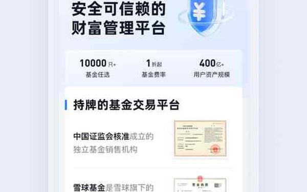 免费观看行情软件网站_免费行情软件app网站