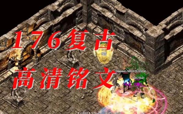 176毁灭—金币176传奇 176毁灭—金币176传奇