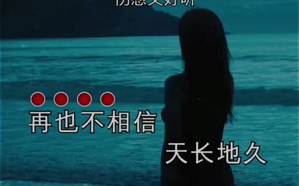 最后最后还是放开了手_分手分手还是放开了手