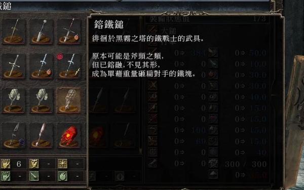 黑暗之魂2修改器_黑暗之魂3修改器