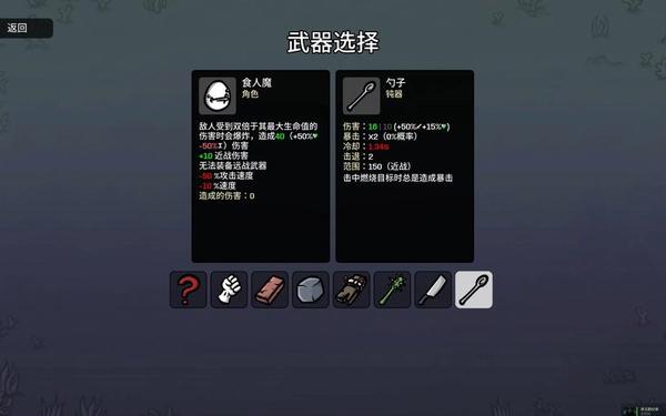 食人魔酿酒工具_我的世界食人魔3