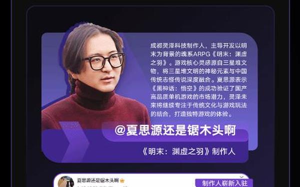 上游民星空(游民星空微博.)