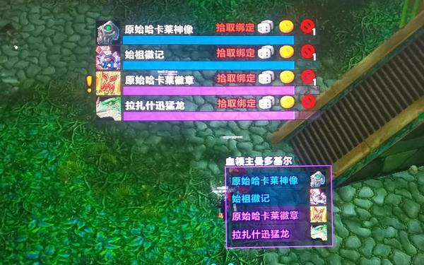 原始哈卡莱神像 哈卡莱神像怎么换附魔
