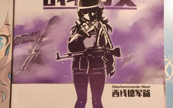 英雄连勇气传说_英雄连手机版