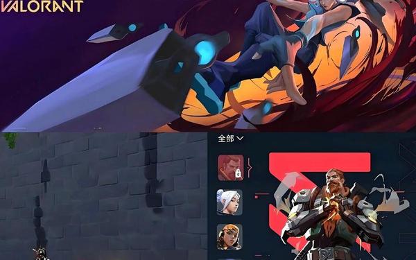 APEX手游—无畏契约手游下载
