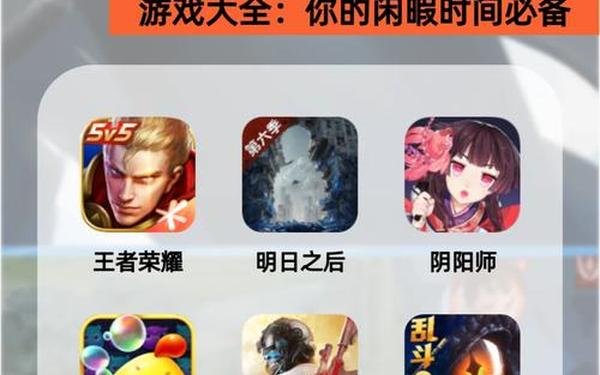 热门手机网游—十大良心赚钱游戏