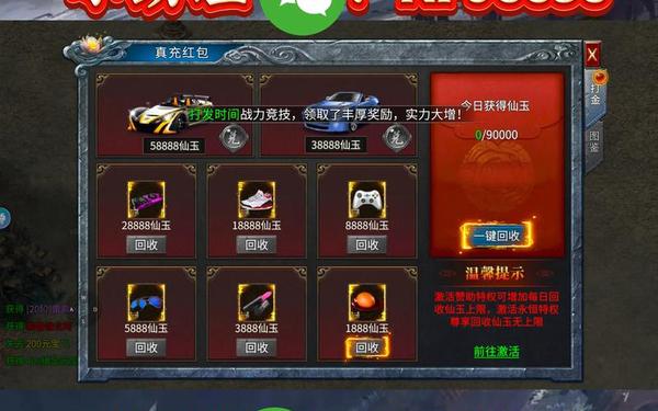 龙腾传奇私服(手游sf架设一条龙代理)
