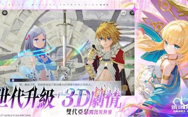 百万亚瑟王台服(百万亚瑟王手游下载)