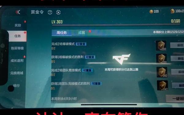 cf新手任务—cf新手教程怎么进入
