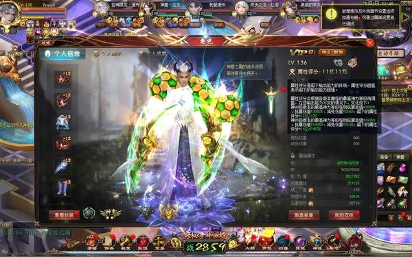 魔域中心-官方正版魔域官网