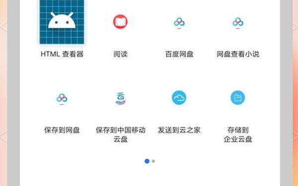 psd文件用什么打开-手机psd文件查看器