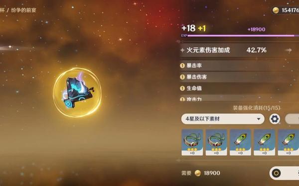 霜害成就 原神看暴击伤害的成就