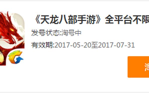 YY手游礼包—yy礼包领取中心