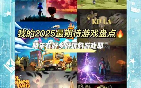 游戏排名_2025端游排行榜