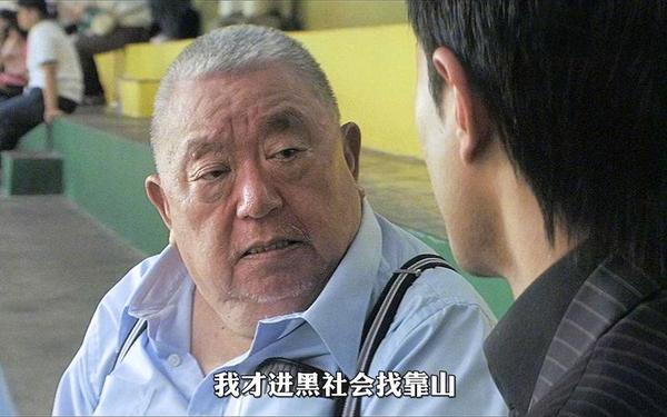 黑帮之地中文-原始交易电影2